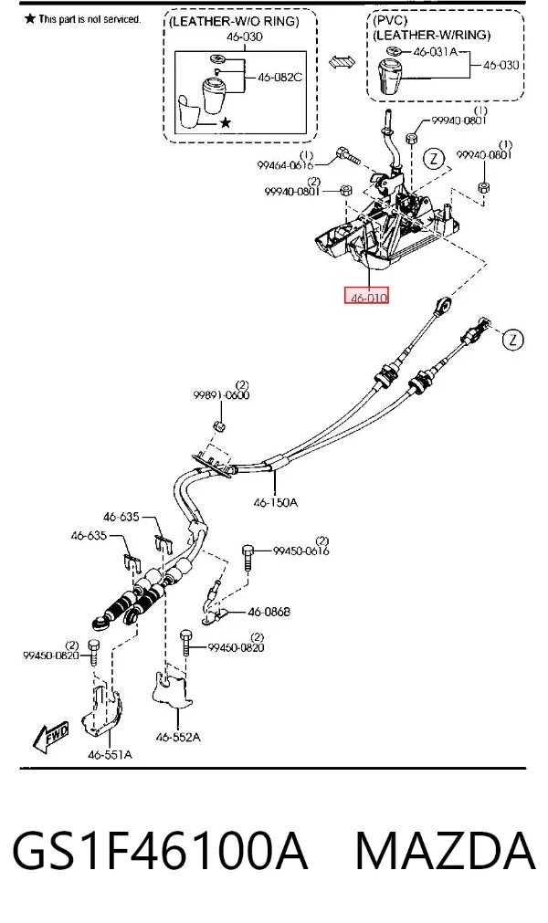 Кулиса переключения передач GS1F46100A Mazda