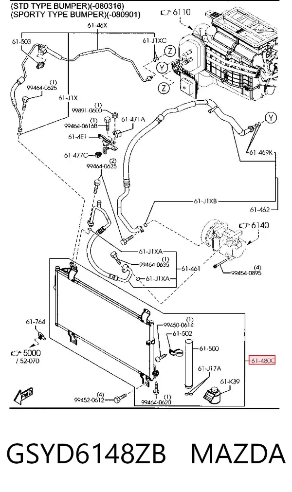 Радиатор кондиционера GSYD6148ZB Mazda