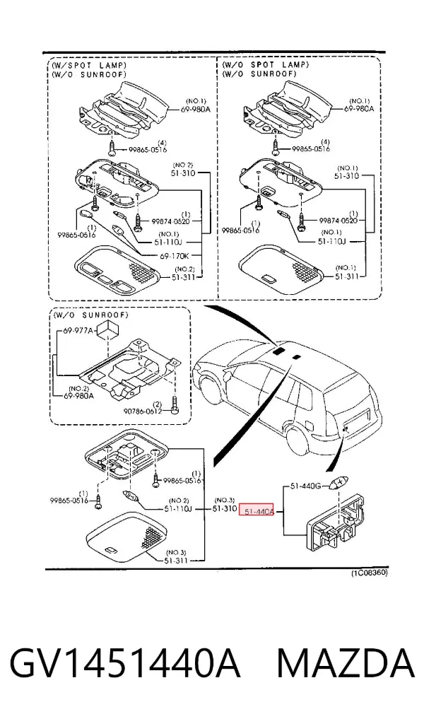 Лампа освещения багажника GV1451440A Mazda
