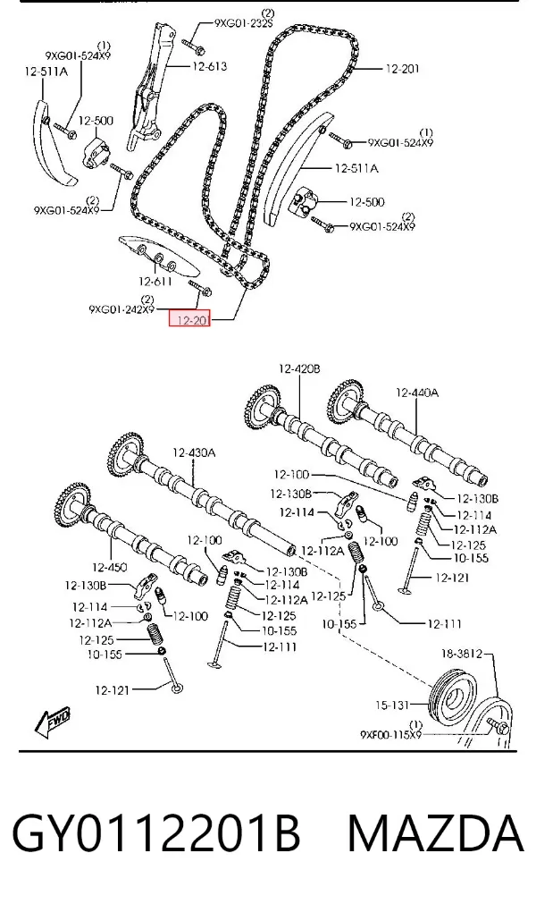 Цепь ГРМ GY0112201B Mazda
