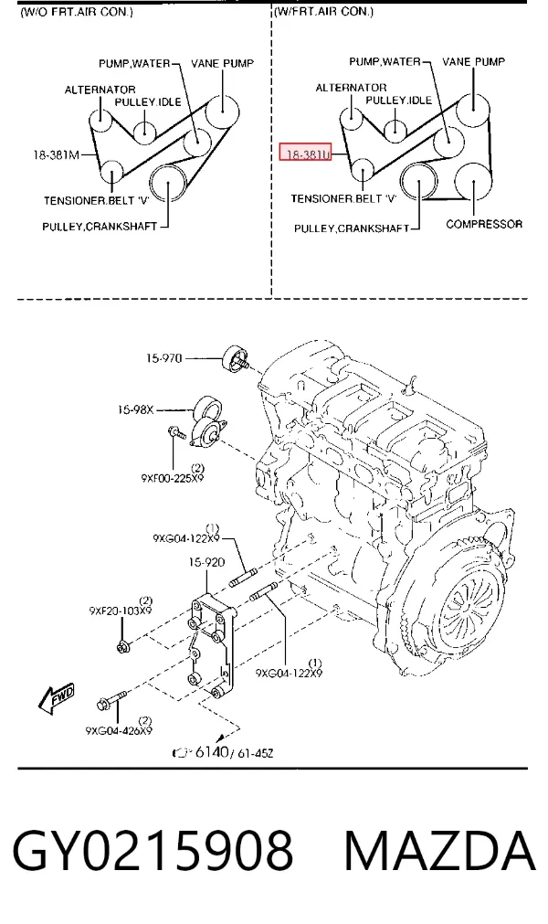 Ремень генератора GY0215908 Mazda