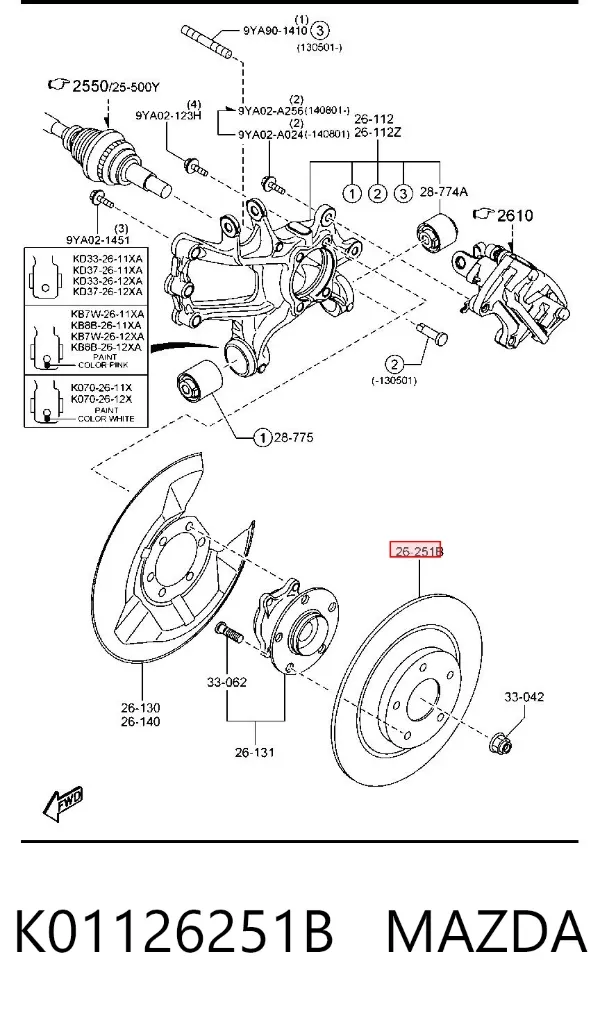 Тормозные диски K01126251B Mazda