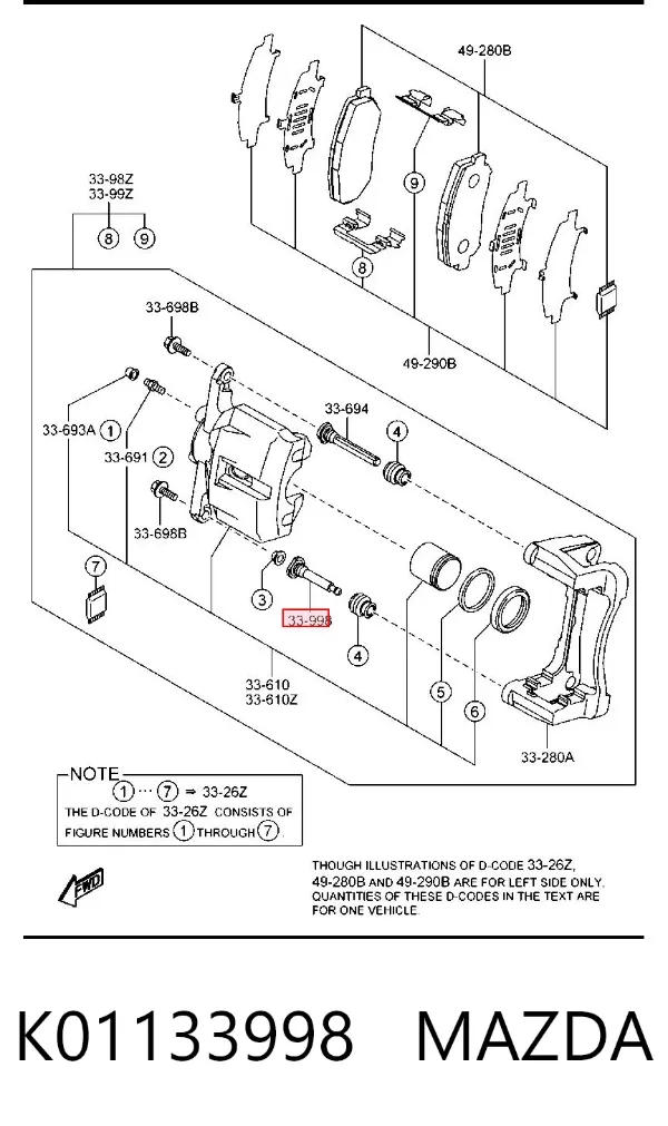 Направляющая суппорта переднего нижняя K01133998 Mazda