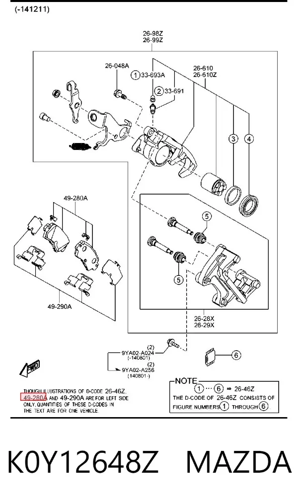 Задние тормозные колодки K0Y12648Z Mazda