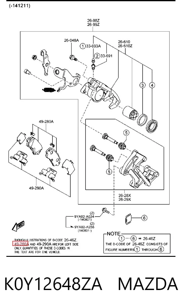 Задние тормозные колодки K0Y12648ZA Mazda