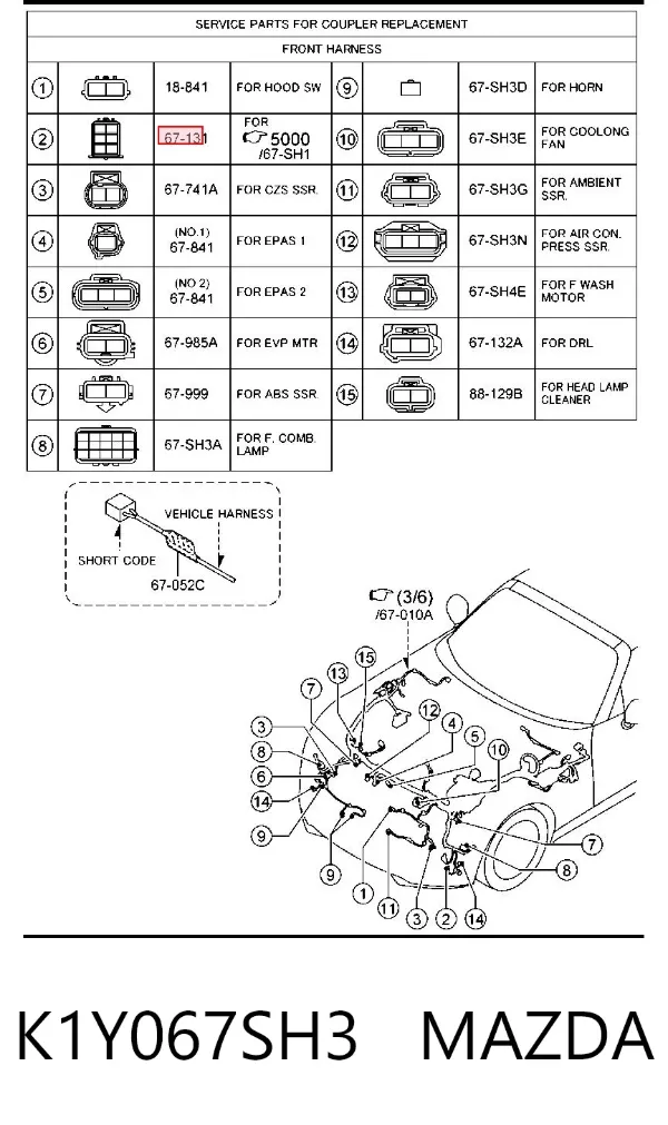 Разъем (фишка) датчика парковки K1Y067SH3 Mazda