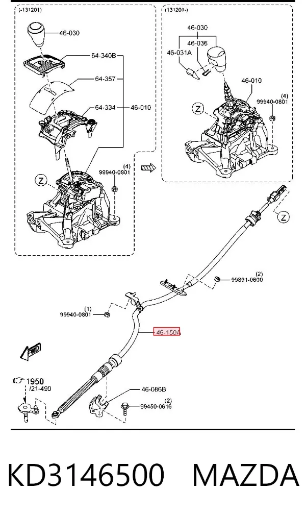 Трос переключения передач KD3146500 Mazda