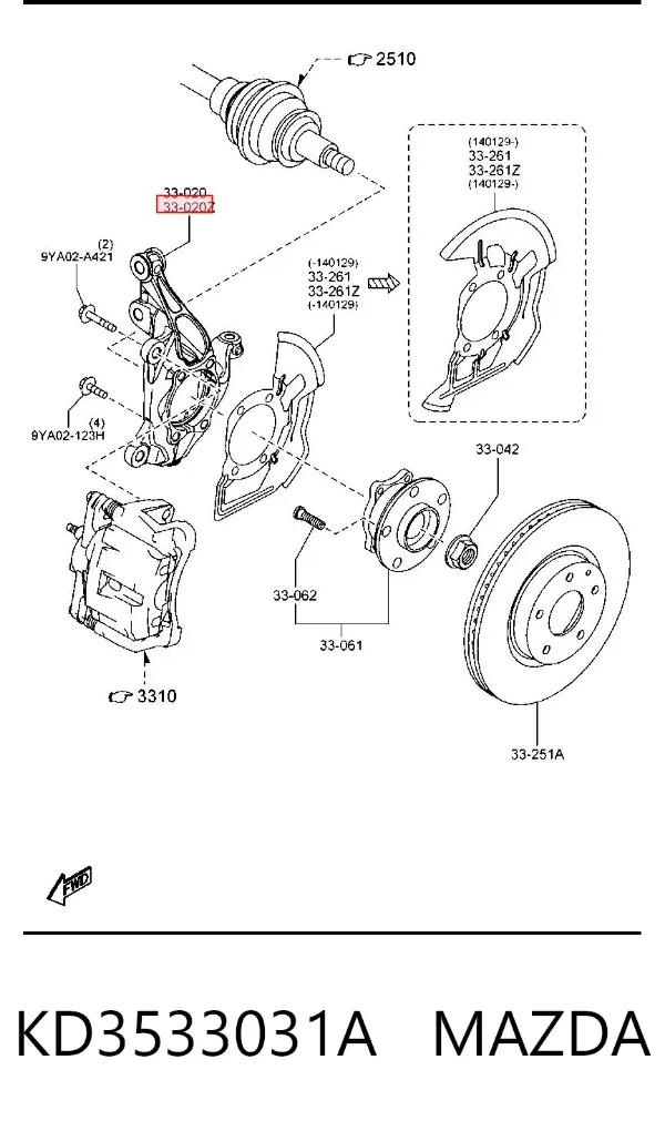 Цапфа передняя левая KD3533031A Mazda