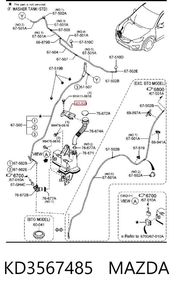  KD3567485 Mazda