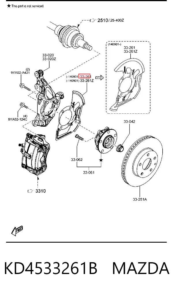 Защита тормозного диска переднего правого KD4533261B Mazda