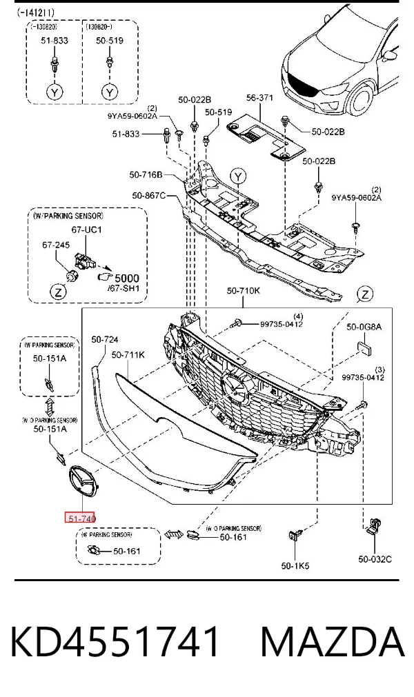 Эмблема решетки радиатора KD4551741 Mazda