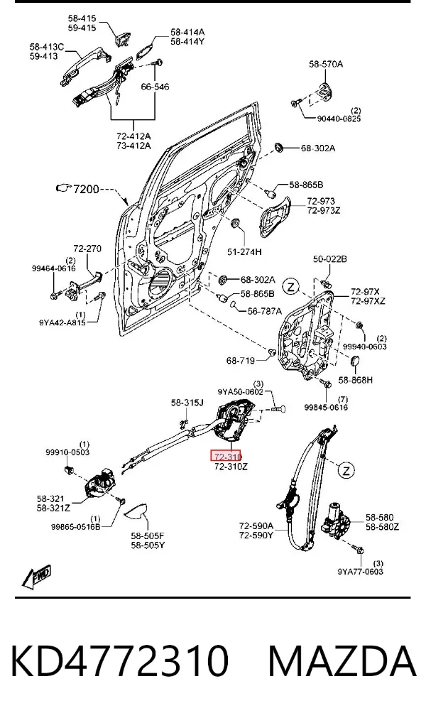 Замок двери задней правой KD4772310 Mazda