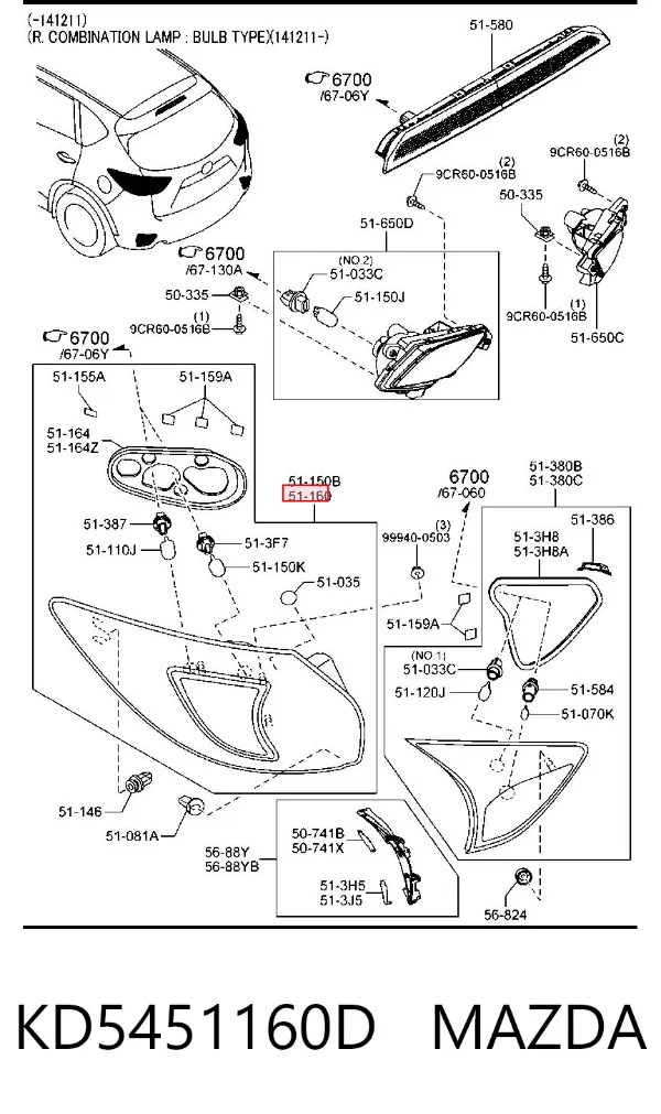 Фонарь задний левый внешний KD5451160D Mazda