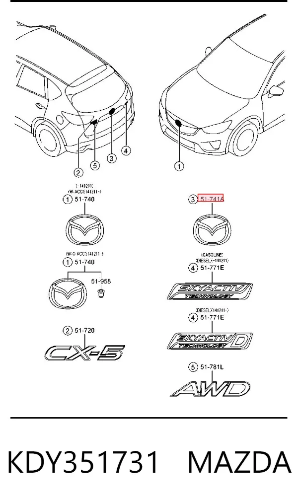 Эмблема крышки багажника KDY351731 Mazda