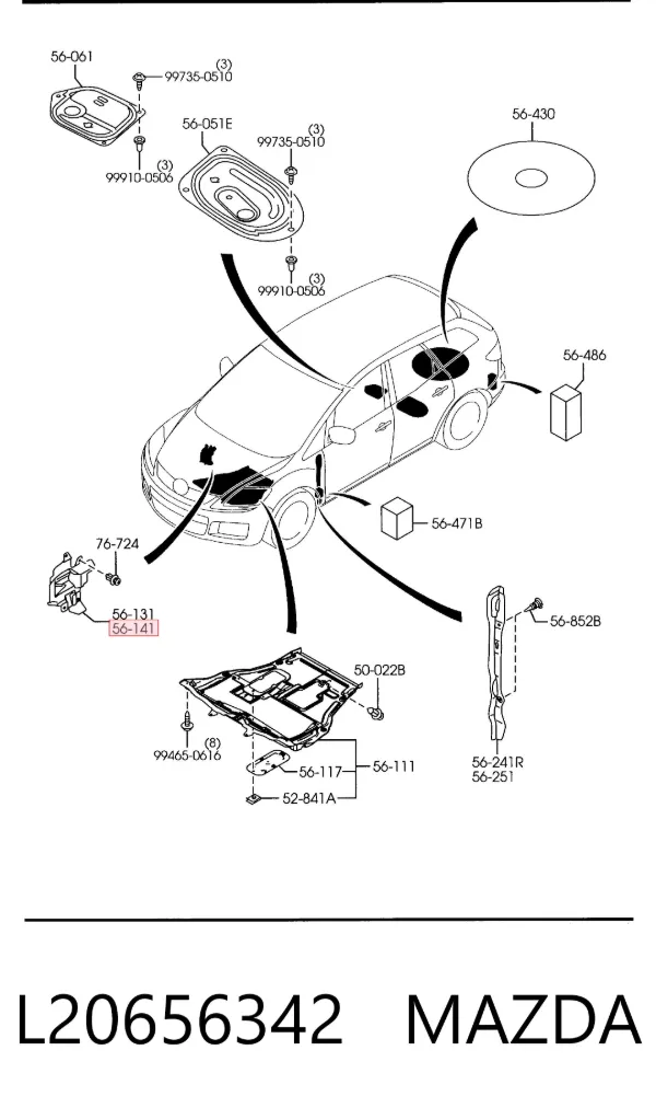 Защита двигателя левая L20656342 Mazda