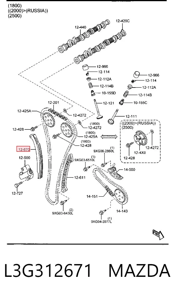 Башмак натяжителя цепи ГРМ L3G312671 Mazda