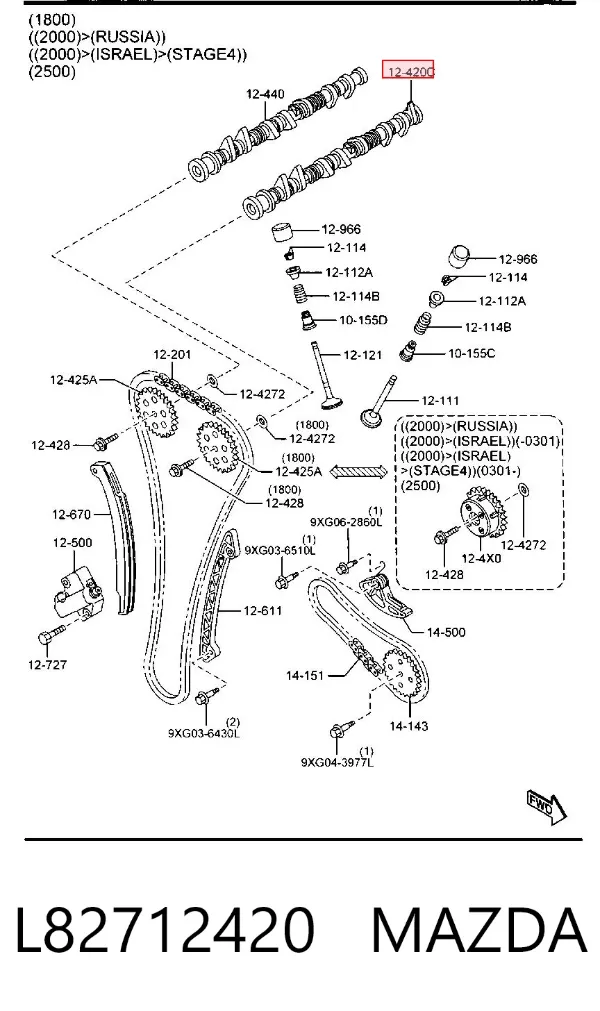 Впускной распредвал L82712420 Mazda
