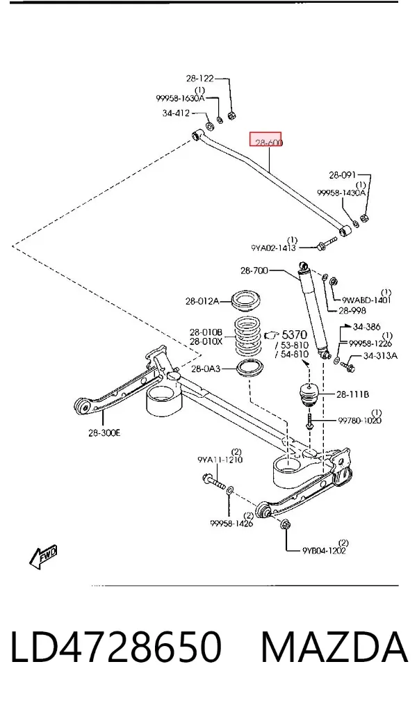 Тяга поперечная задней подвески LD4728650 Mazda