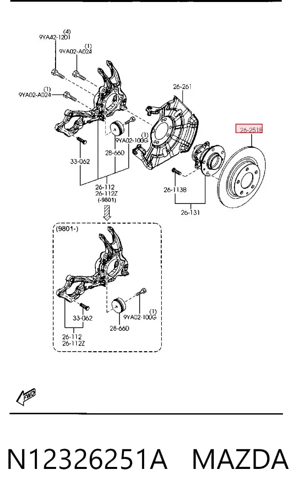 Тормозные диски N12326251A Mazda