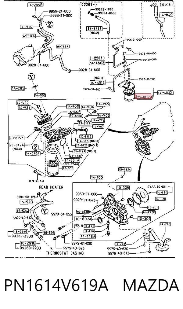 Масляный фильтр PN1614V619A Mazda