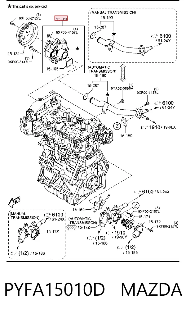 Помпа PYFA15010D Mazda