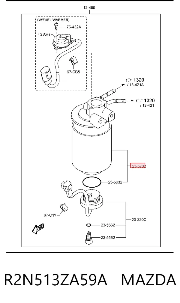 Топливный фильтр R2N513ZA59A Mazda