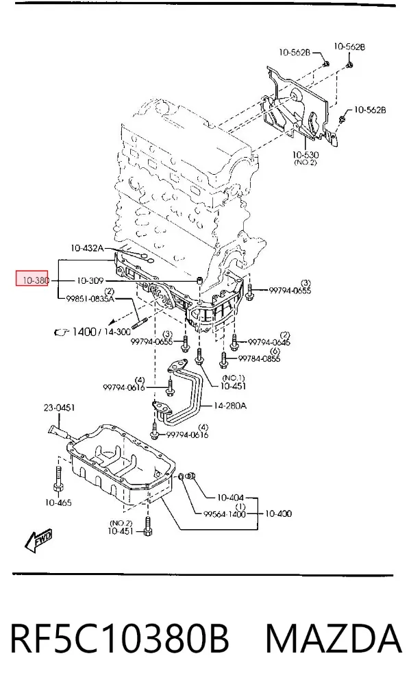 Поддон масляный картера двигателя, верхняя часть RF5C10380B Mazda