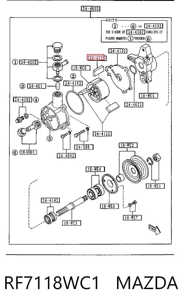 Ремкомплект вакуумного насоса RF7118WC1 Mazda