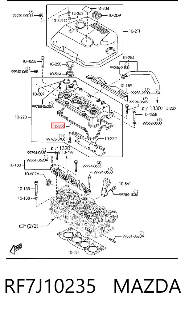 Прокладка клапанной крышки RF7J10235 Mazda