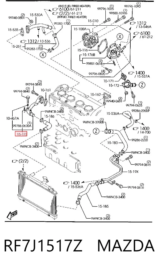 Патрубок радиатора RF7J1517Z Mazda
