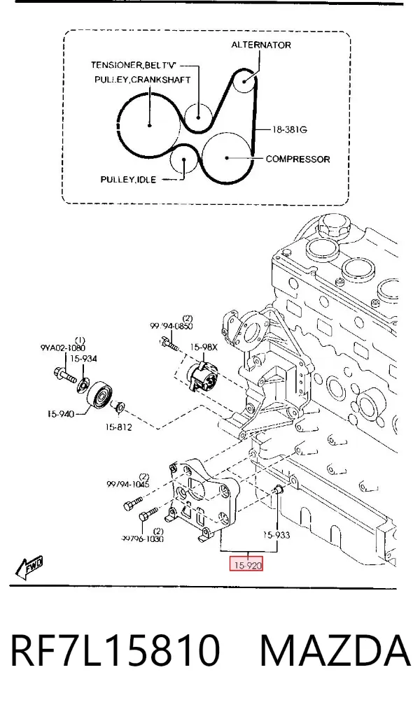 Кронштейн компрессора кондиционера RF7L15810 Mazda