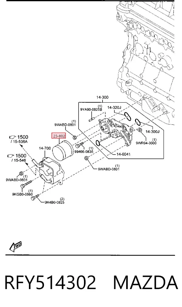 Масляный фильтр RFY514302 Mazda