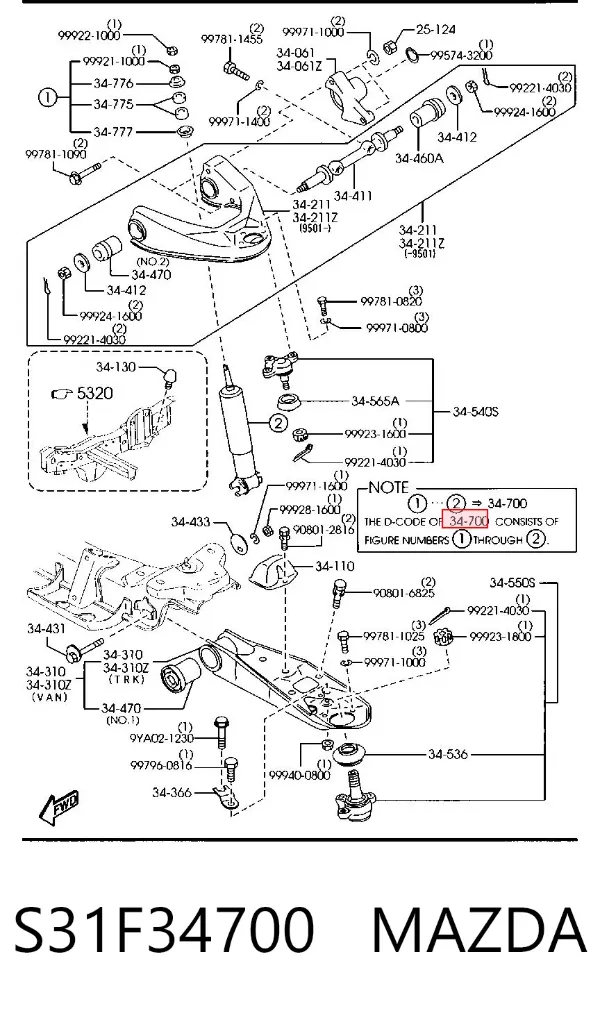 Амортизатор передний S31F34700 Mazda