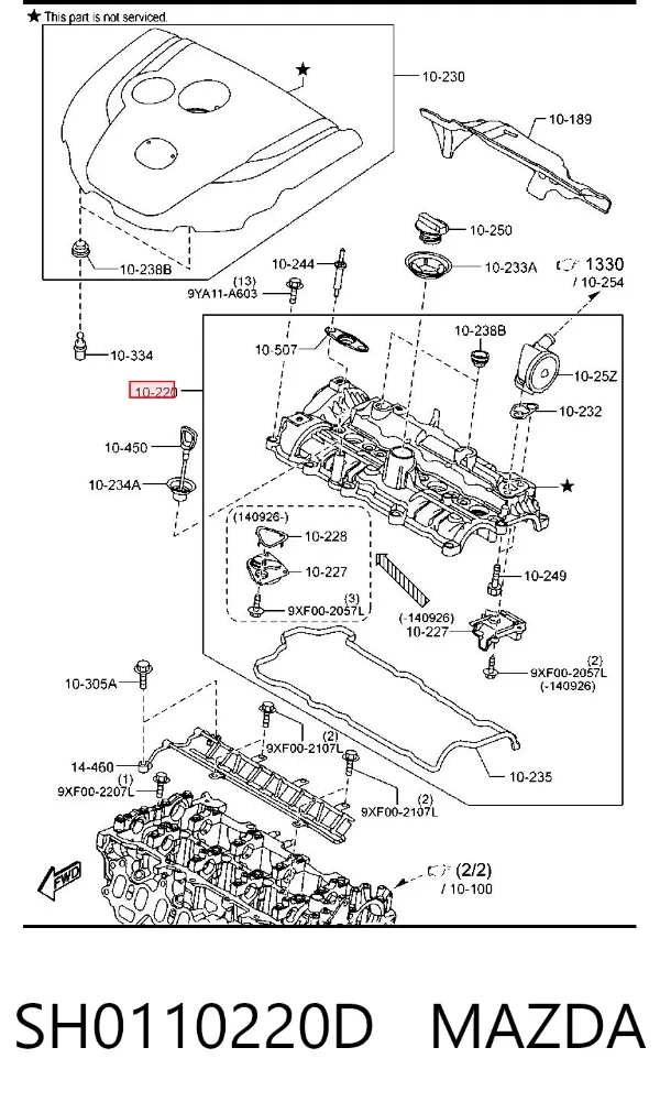 Клапанная крышка SH0110220D Mazda