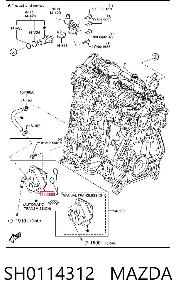 Прокладка радиатора масляного SH0114312 Mazda