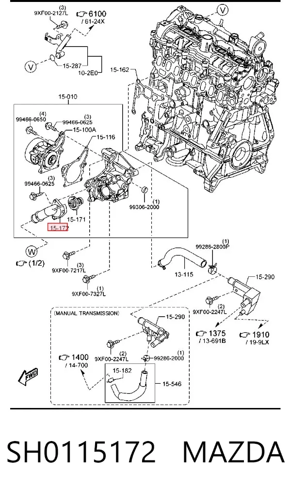 Крышка термостата SH0115172 Mazda