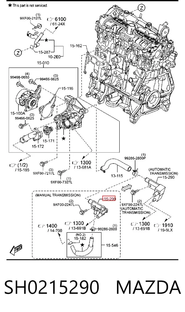 Фланец системы охлаждения SH0215290 Mazda