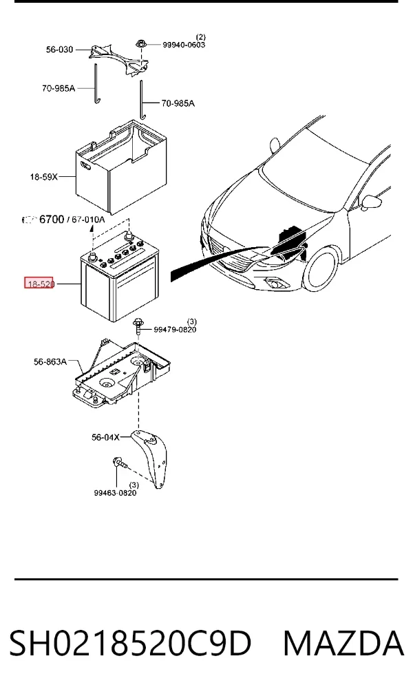 Аккумулятор SH0218520C9D Mazda