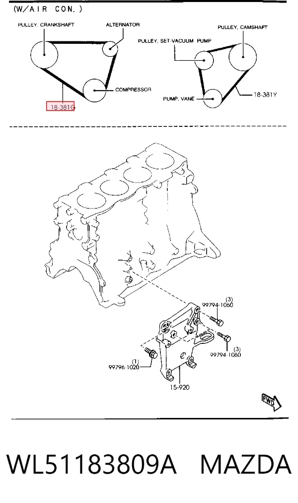 Ремень генератора WL51183809A Mazda