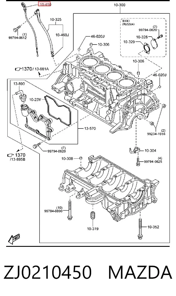 Щуп масляный ZJ0210450 Mazda