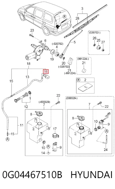 Форсунка омывателя заднего стекла HYUNDAI 0G04467510B