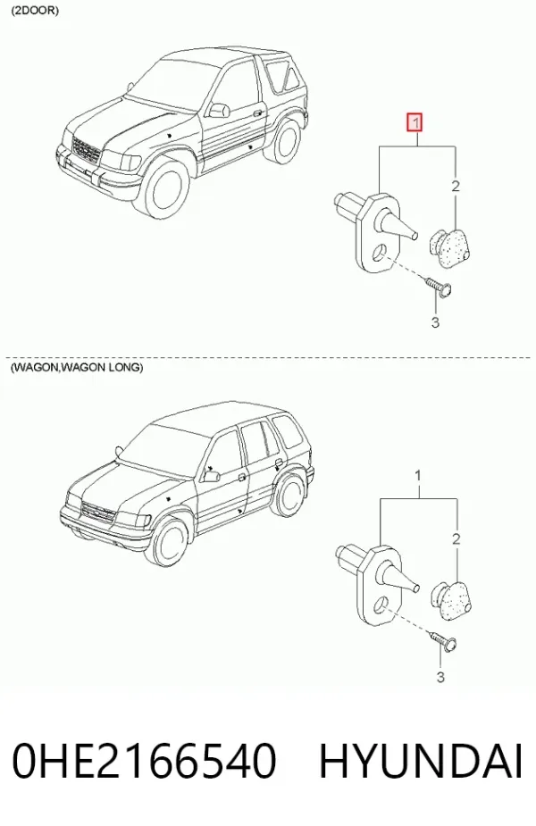 Датчик закрывания дверей 0HE2166540 Hyundai/Kia