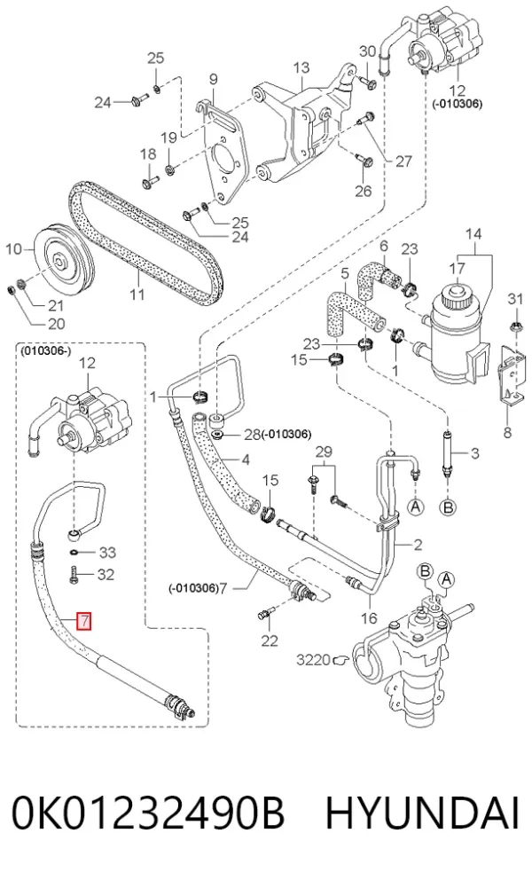  0K01232490B Hyundai/Kia