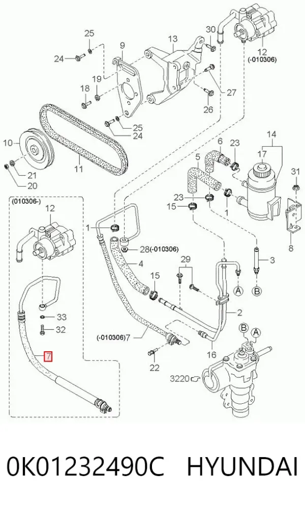  0K01232490C Hyundai/Kia