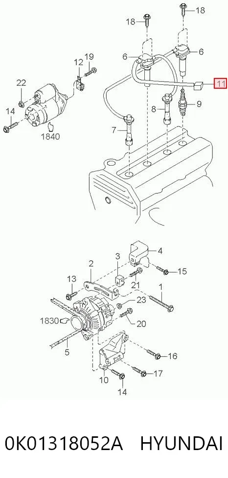 Высоковольтные провода 0K01318052A Hyundai/Kia