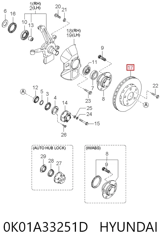 Передние тормозные диски 0K01A33251D Hyundai/Kia