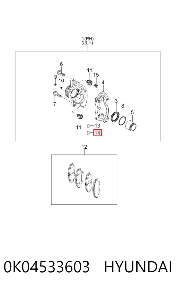  0K04533603 Hyundai/Kia