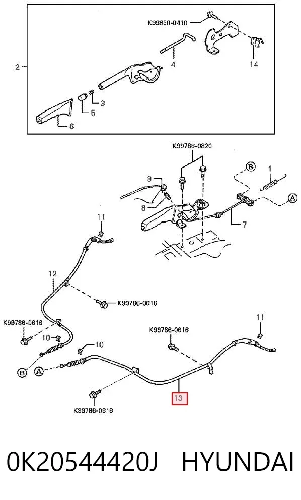 Трос ручника 0K20544420J Hyundai/Kia