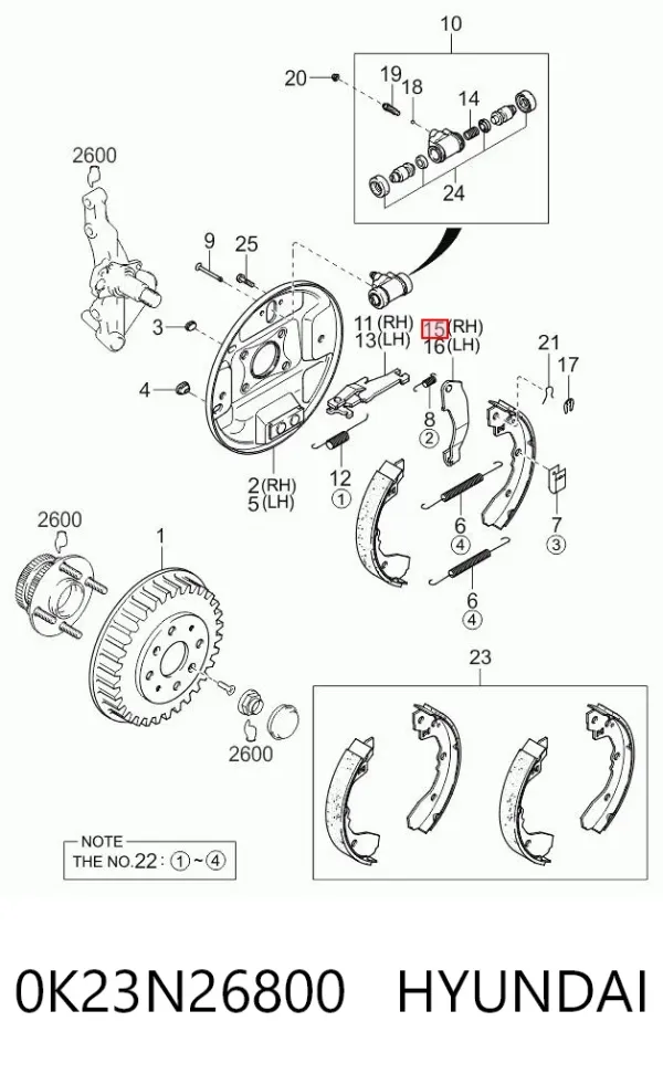 Ремкомплект ручника 0K23N26800 Hyundai/Kia