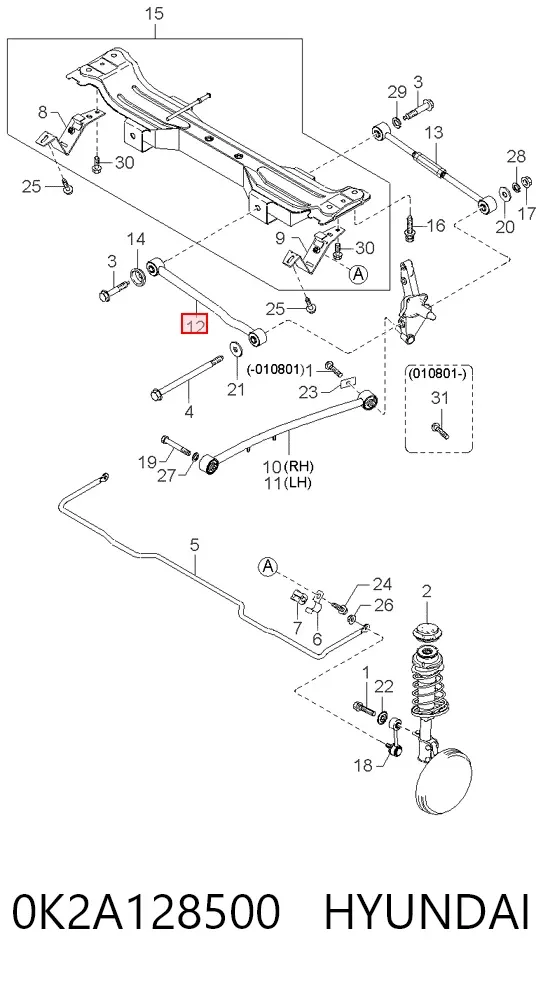 Поперечный рычаг задней подвески 0K2A128500 Hyundai/Kia